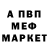 АМФЕТАМИН 98% Polina Varfolomeeva