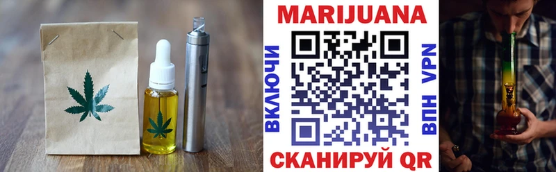 Еда ТГК конопля  Заозёрск 
