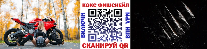 мега сайт  Заозёрск  Cocaine Колумбийский  купить наркотики сайты 