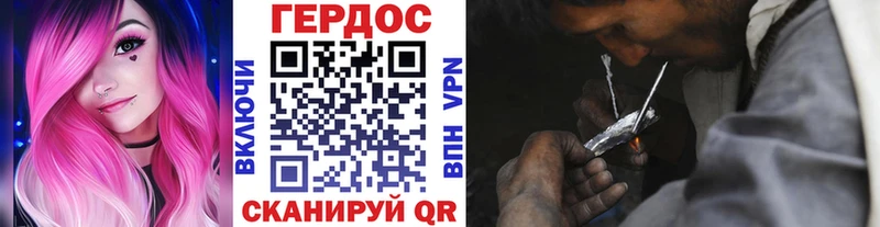 ГЕРОИН гречка  Заозёрск 