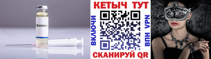 мега ссылка  Заозёрск  КЕТАМИН ketamine 
