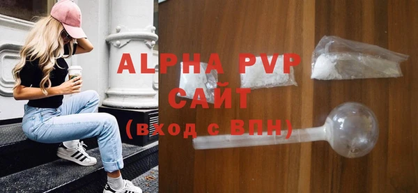 таблы Арсеньев