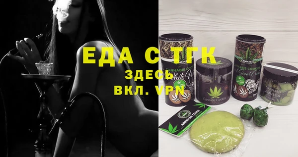 экстази Аркадак