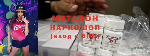 экстази Аркадак