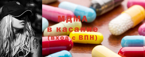 таблы Арсеньев