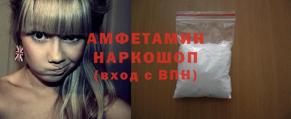 таблы Арсеньев