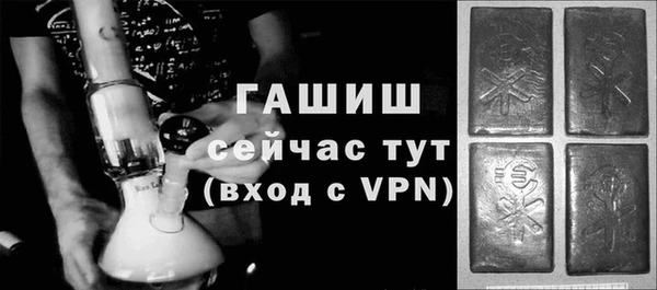 экстази Аркадак