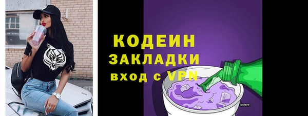 таблы Арсеньев