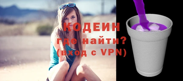 таблы Арсеньев