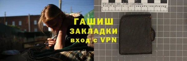 таблы Арсеньев
