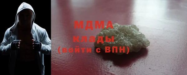 экстази Аркадак