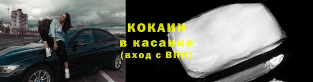 экстази Аркадак