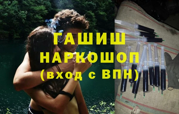 таблы Арсеньев