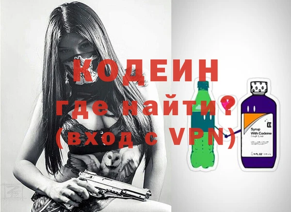 экстази Аркадак