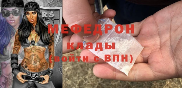 таблы Арсеньев