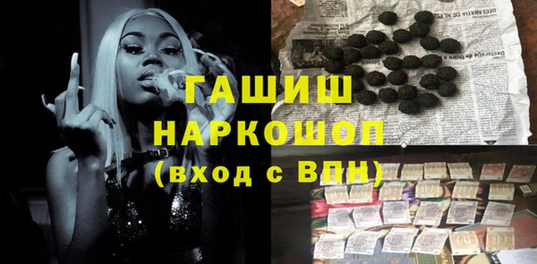 экстази Аркадак