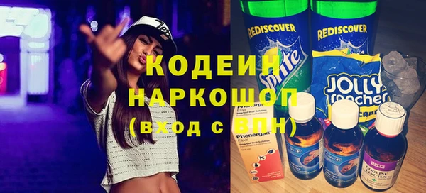 каннабис Армянск