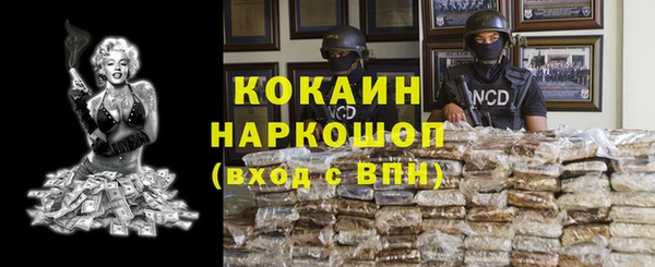 экстази Аркадак