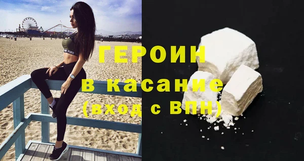 экстази Аркадак
