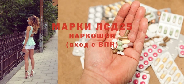 таблы Арсеньев