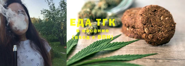 таблы Арсеньев