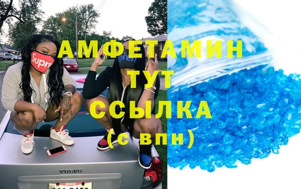 таблы Арсеньев