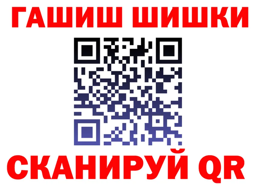 МЕФ мука ТОР это МЕГА Заозёрск