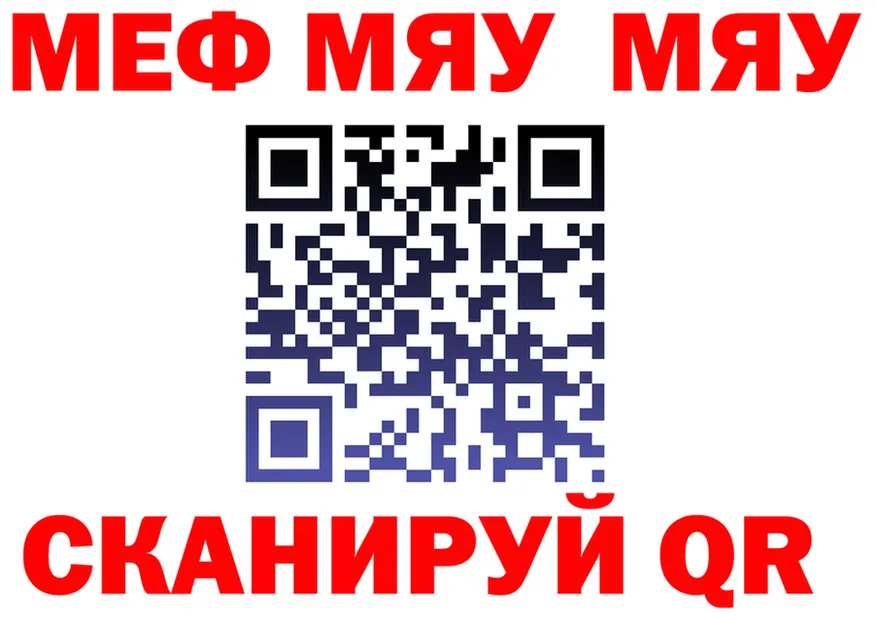 АМФ VHQ ссылка это mega Заозёрск