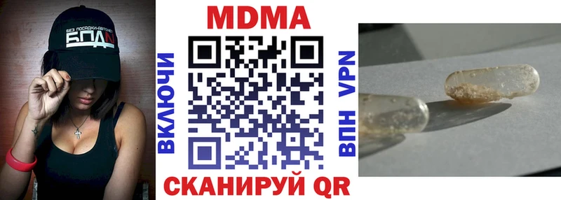 MDMA crystal  Заозёрск 