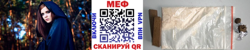 МЯУ-МЯУ mephedrone  Заозёрск 