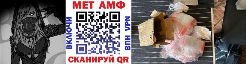 МЕТАМФЕТАМИН мет  blacksprut как зайти  Заозёрск  купить наркотики цена 