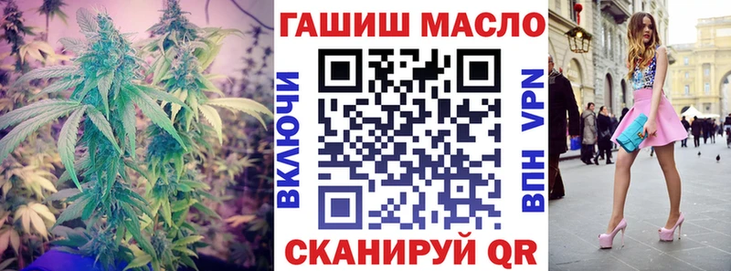 как найти   Заозёрск  Дистиллят ТГК Wax 